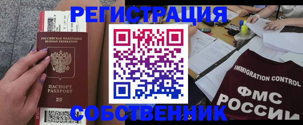 найти адрес прописки в Тюменской области