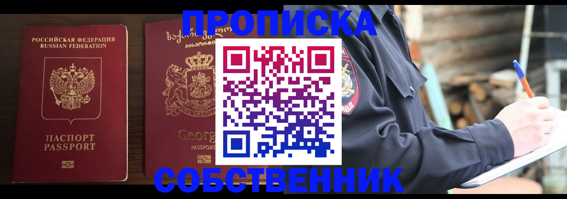 регистрация в Тюменской области