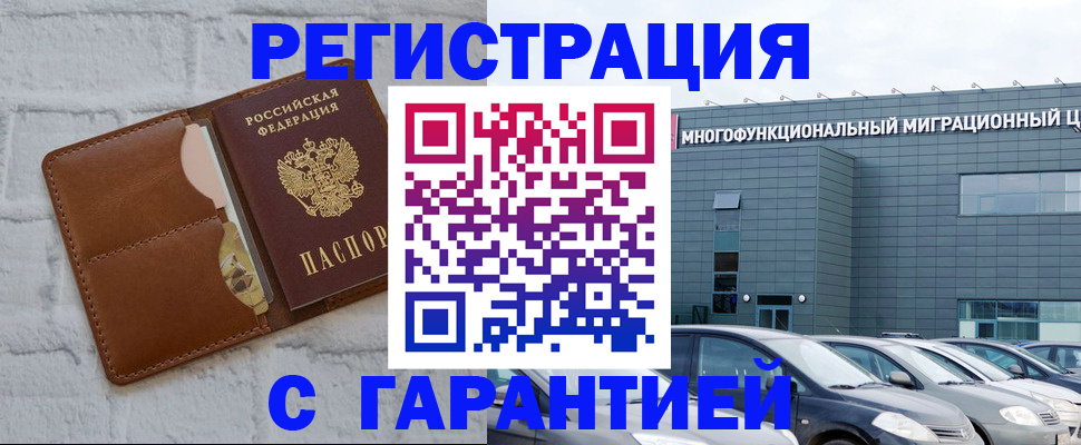 регистрация для дет. сада в Тюменской области