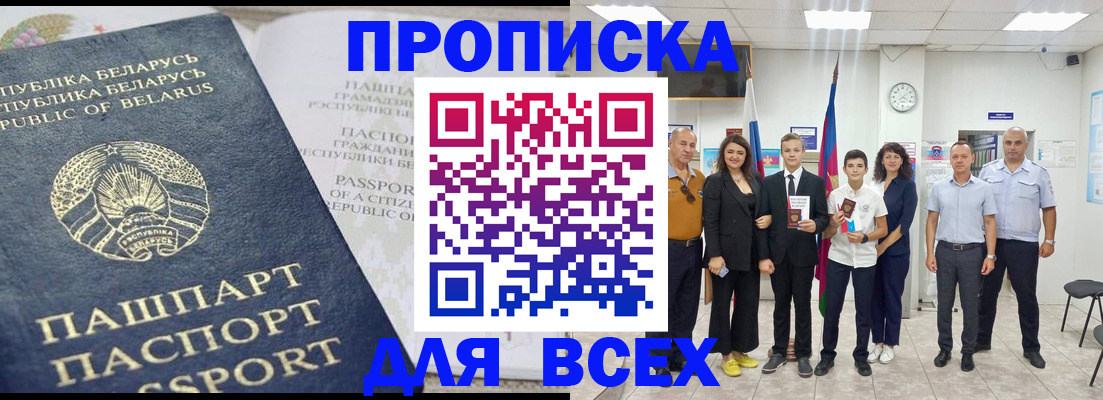 регистрация в Тюменской области