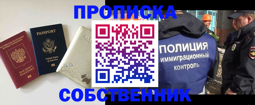 регистрация для дет. сада в Тюменской области