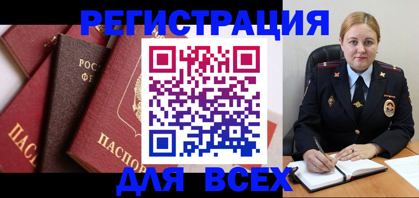 форма 3 в Тюменской области