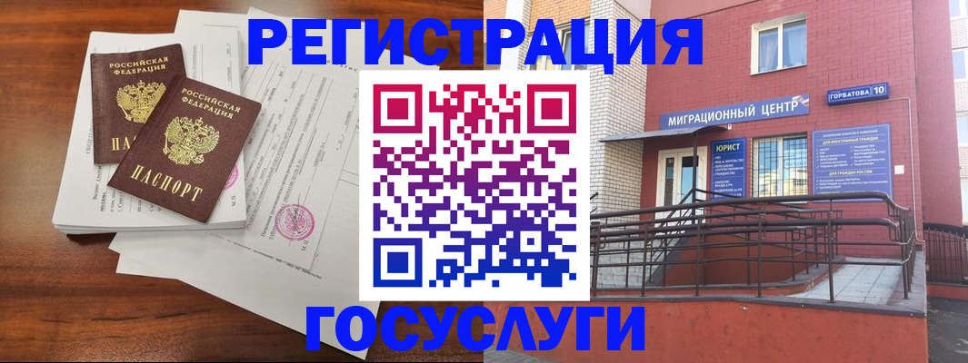 прописка для кредита в Тюменской области