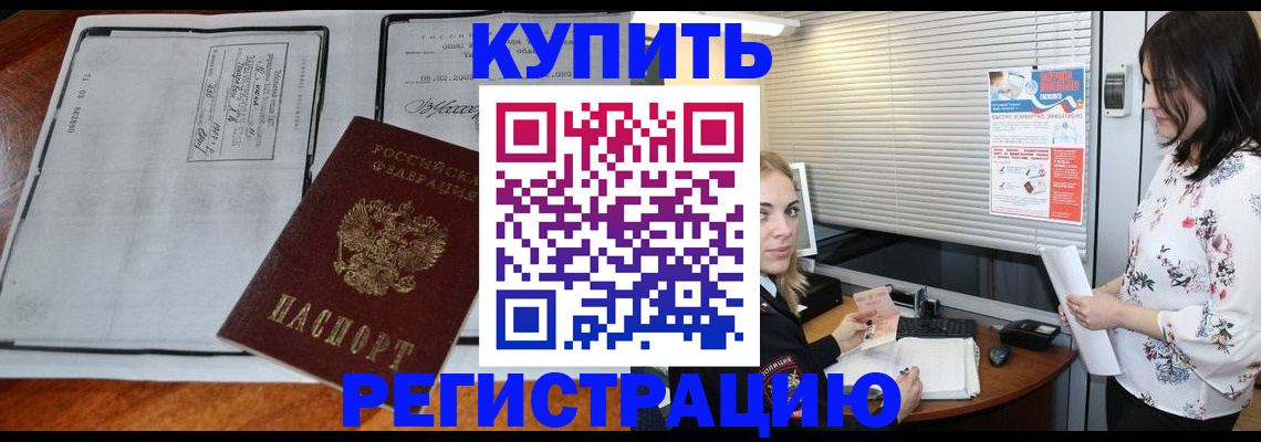 регистрация для школы в Тюменской области